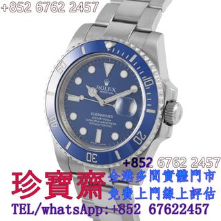 （分類：）位於 。 由 tel-85267622457 提交（商品編號 1464840088，圖片 1）。簡介： 。