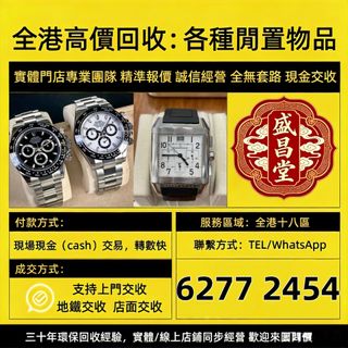 （分類：）位於 。 由 hell9998 提交（商品編號 1464796421，圖片 1）。簡介： 。