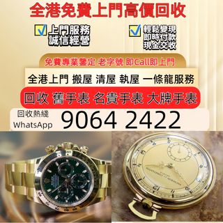 （分類：）位於 。 由 sam33686 提交（商品編號 1464796766，圖片 1）。簡介： 。