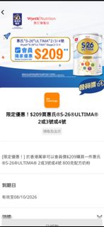（分類：）位於 。 由 wingtbb 提交（商品編號 1464776857，圖片 1）。簡介： 。