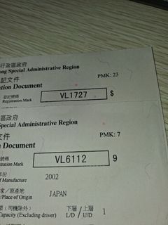 （分類：）位於 。 由 alan8192003 提交（商品編號 1464922851，圖片 1）。簡介： 。