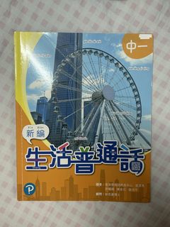 （分類：）位於 。 由 igot2muchthings67 提交（商品編號 1464881599，圖片 1）。簡介： 。