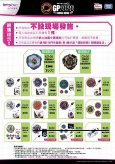 （分類：）位於 。 由 gloria_siupui 提交（商品編號 1464840696，圖片 1）。簡介： 。