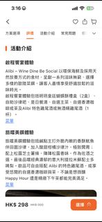 （分類：）位於 。 由 edwardxxd 提交（商品編號 1464829795，圖片 1）。簡介： 。
