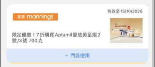 （分類：）位於 。 由 fai_wong1978 提交（商品編號 1464911953，圖片 1）。簡介： 。