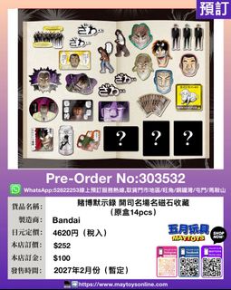 （分類：）位於 。 由 maytoys 提交（商品編號 1464816057，圖片 1）。簡介： 。