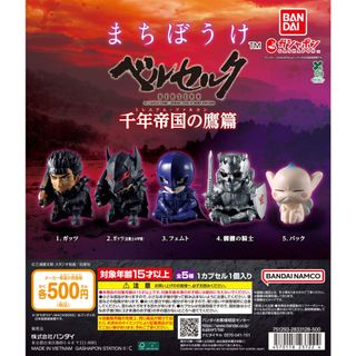 （分類：）位於 。 由 oneforallanimetoys 提交（商品編號 1464954897，圖片 1）。簡介： 。