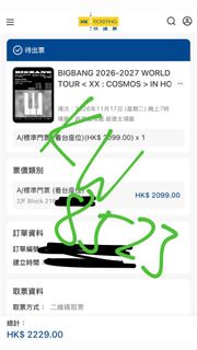（分類：）位於 。 由 kw8523 提交（商品編號 1464854482，圖片 1）。簡介： 。
