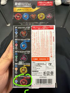 （分類：）位於 。 由 Hen._ 提交（商品編號 1464883916，圖片 1）。簡介： 。