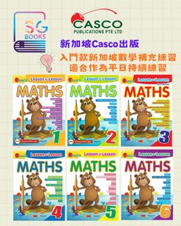 （分類：）位於 。 由 sgbookshk 提交（商品編號 1464851178，圖片 1）。簡介： 。