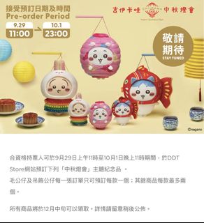 （分類：）位於 。 由 Strangerccc 提交（商品編號 1464791411，圖片 1）。簡介： 。