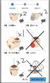 （分類：）位於 。 由 manyee135 提交（商品編號 1464772658，圖片 1）。簡介： 。