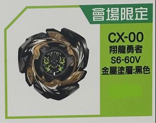 （分類：）位於 。 由 lcwdhk 提交（商品編號 1464893213，圖片 1）。簡介： 。