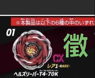 （分類：）位於 。 由 twoside_up 提交（商品編號 1464778379，圖片 1）。簡介： 。