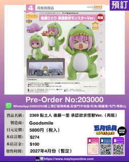 （分類：）位於 。 由 maytoys 提交（商品編號 1464812879，圖片 1）。簡介： 。