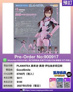 （分類：）位於 。 由 maytoys 提交（商品編號 1464820736，圖片 1）。簡介： 。