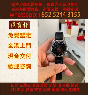 （分類：）位於 。 由 cosmicfire_046afc 提交（商品編號 1464821617，圖片 1）。簡介： 。