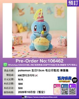 （分類：）位於 。 由 maytoys 提交（商品編號 1464822528，圖片 1）。簡介： 。