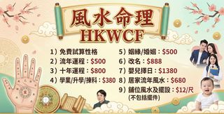 （分類：）位於 。 由 hkwcf 提交（商品編號 1464812609，圖片 1）。簡介： 。