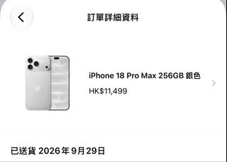 （分類：）位於 。 由 iammrli 提交（商品編號 1464805836，圖片 1）。簡介： 。
