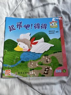 （分類：）位於 。 由 dearjjy 提交（商品編號 1464772612，圖片 1）。簡介： 。