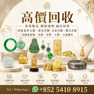（分類：）位於 。 由 ju54108915 提交（商品編號 1461230835，圖片 1）。簡介： 。