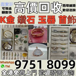 （分類：）位於 。 由 whatsap-97518099 提交（商品編號 1464859837，圖片 1）。簡介： 。