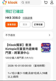 （分類：）位於 。 由 hazelppa 提交（商品編號 1464892794，圖片 1）。簡介： 。