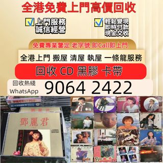 （分類：）位於 。 由 sam33686 提交（商品編號 1464798649，圖片 1）。簡介： 。