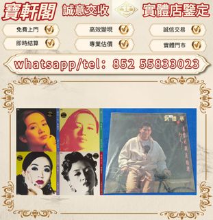 （分類：）位於 。 由 ws-55833023 提交（商品編號 1464790459，圖片 1）。簡介： 。