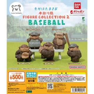（分類：）位於 。 由 oneforallanimetoys 提交（商品編號 1464954149，圖片 1）。簡介： 。