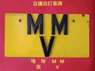 （分類：）位於 。 由 honeymini 提交（商品編號 1464792003，圖片 1）。簡介： 。