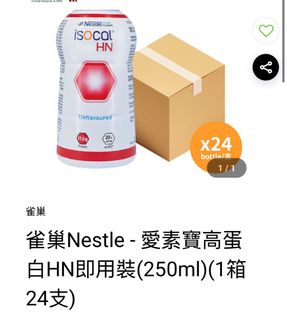 （分類：）位於 。 由 mrtamaodie 提交（商品編號 1462052573，圖片 1）。簡介： 。