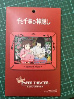 Studio Ghibli Spirited Away Chihiro Running sankei miniatuart Paper ...