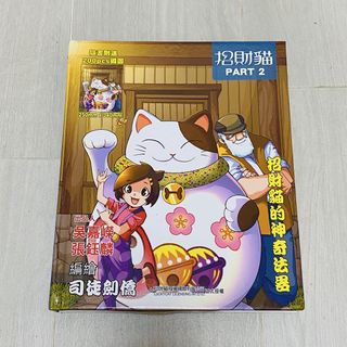 （分類：）位於 。 由 hktoysnfunplus 提交（商品編號 1464839479，圖片 1）。簡介： 。