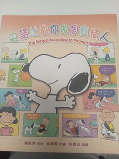 （分類：）位於 。 由 kkjam 提交（商品編號 1464819061，圖片 1）。簡介： 。