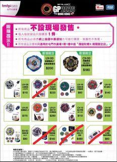 （分類：）位於 。 由 gachamambo 提交（商品編號 1464770293，圖片 1）。簡介： 。