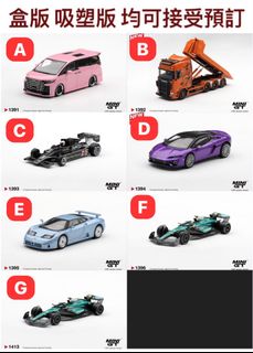 （分類：）位於 。 由 jackfattoys_inspoint_shop120 提交（商品編號 1464893934，圖片 1）。簡介： 。