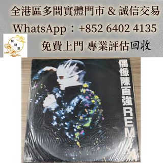 （分類：）位於 。 由 mo64024135 提交（商品編號 1464860182，圖片 1）。簡介： 。