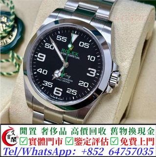 （分類：）位於 。 由 manbokok 提交（商品編號 1464851261，圖片 1）。簡介： 。