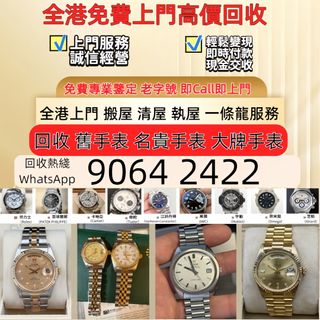 （分類：）位於 。 由 sam33686 提交（商品編號 1464797124，圖片 1）。簡介： 。