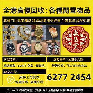 （分類：）位於 。 由 hell9998 提交（商品編號 1464796200，圖片 1）。簡介： 。