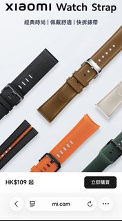 （分類：）位於 。 由 xiaomi_hk 提交（商品編號 1464921602，圖片 1）。簡介： 。
