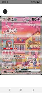 （分類：）位於 。 由 showjerboy 提交（商品編號 1464926508，圖片 1）。簡介： 。