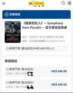 （分類：）位於 。 由 852kai 提交（商品編號 1464785641，圖片 1）。簡介： 。