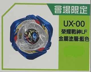 （分類：）位於 。 由 lcwdhk 提交（商品編號 1464892361，圖片 1）。簡介： 。