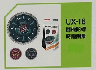 （分類：）位於 。 由 lcwdhk 提交（商品編號 1464893790，圖片 1）。簡介： 。