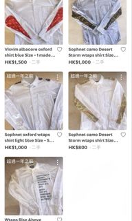 （分類：）位於 。 由 visvimtom 提交（商品編號 1464872034，圖片 1）。簡介： 。