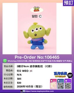 （分類：）位於 。 由 maytoys 提交（商品編號 1464823149，圖片 1）。簡介： 。
