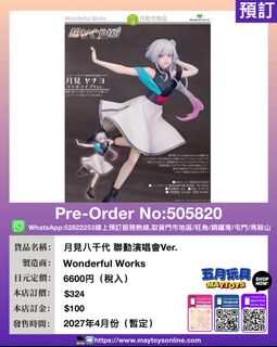 （分類：）位於 。 由 maytoys 提交（商品編號 1464857750，圖片 1）。簡介： 。